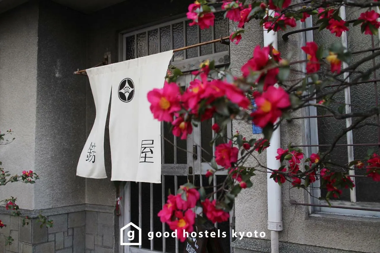 Guesthouse Kazariya 교토 게스트하우스